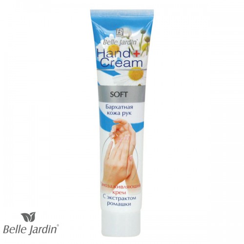 HAND CREAM - Krema za ruke i nokte sa ekstraktom kamilice 125ml